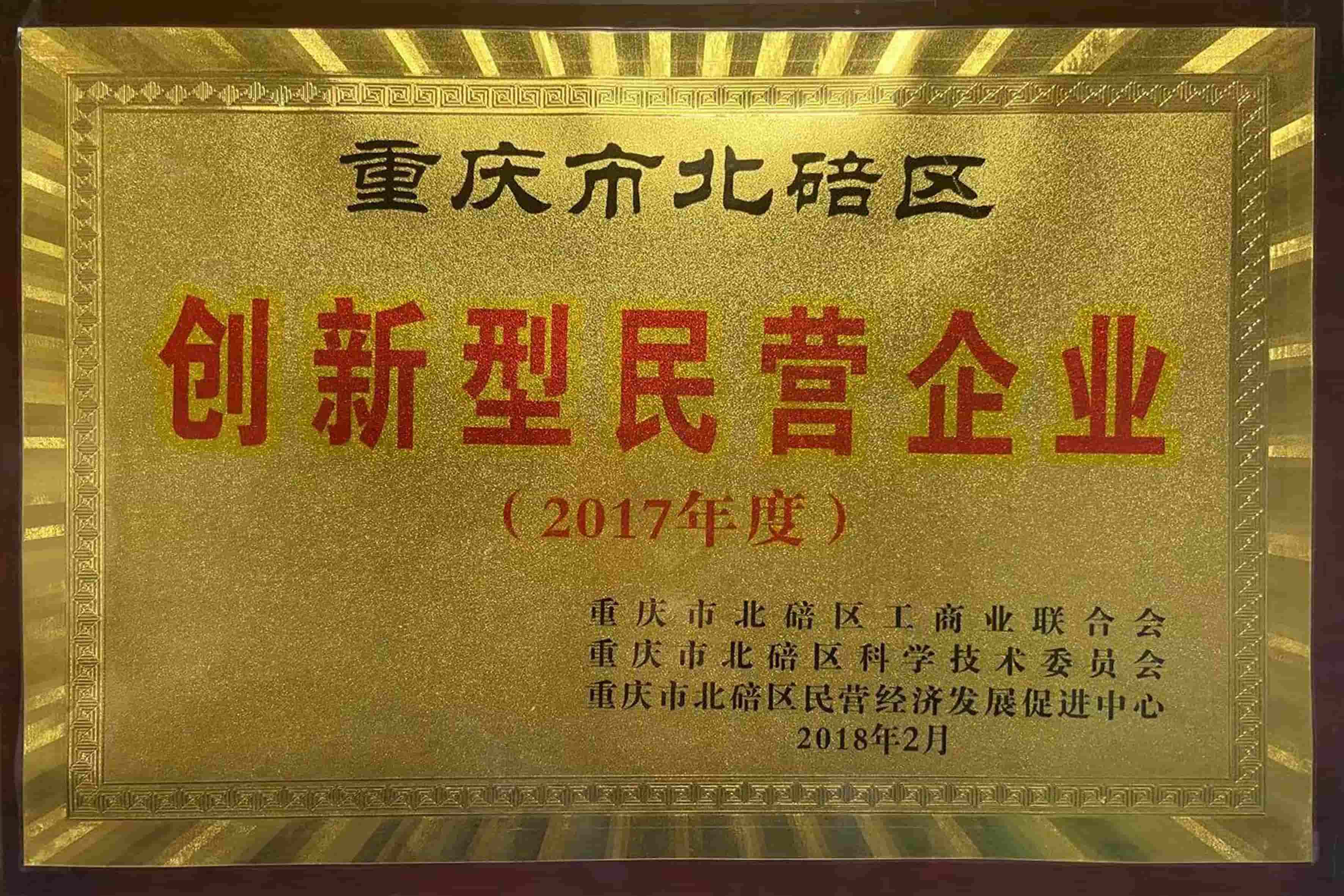荣誉证书3