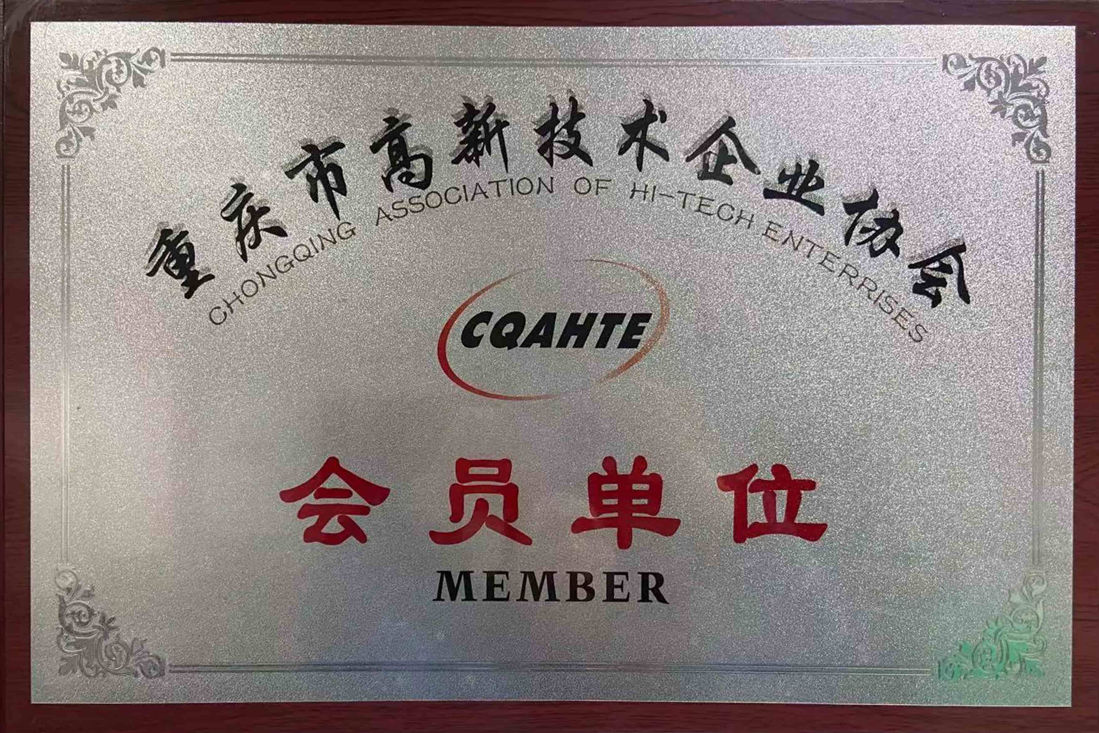 荣誉证书5